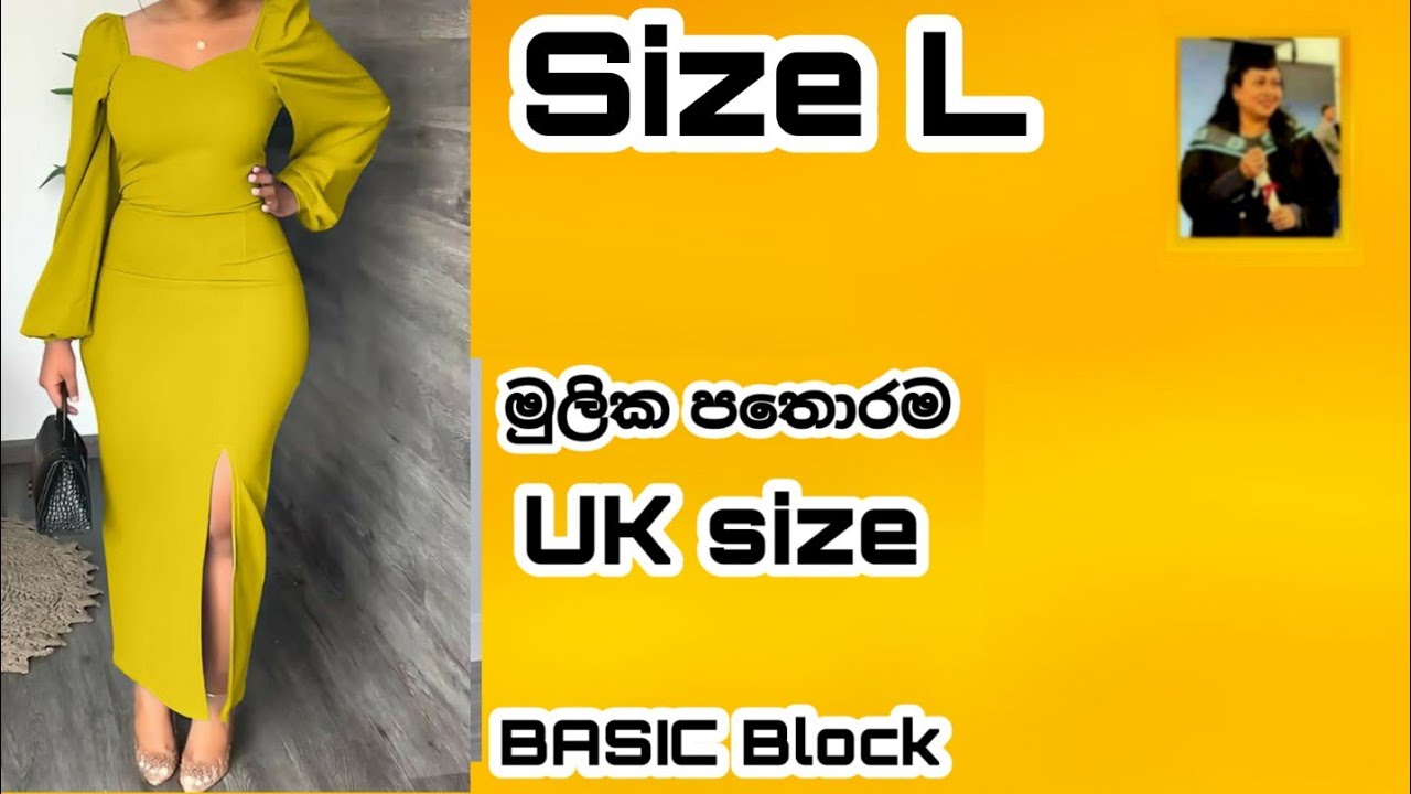 සයිස්  L කෙනෙකුට මුලික පතොරම/How to make a basic bodice block /size l/Kalyani Academic UK