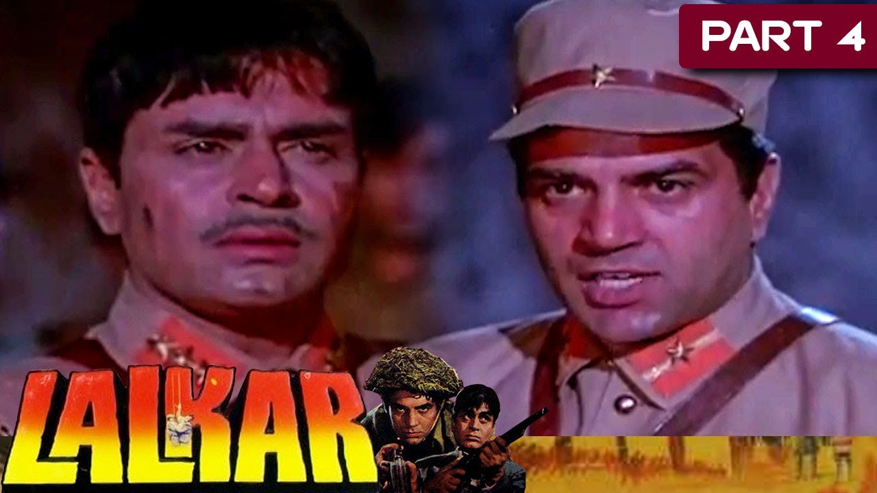 Lalkar (1972) - Part - 4 | Bollywood Superhit War Action Film Dharmendra, Rajendra Kumar, Mala Sinha