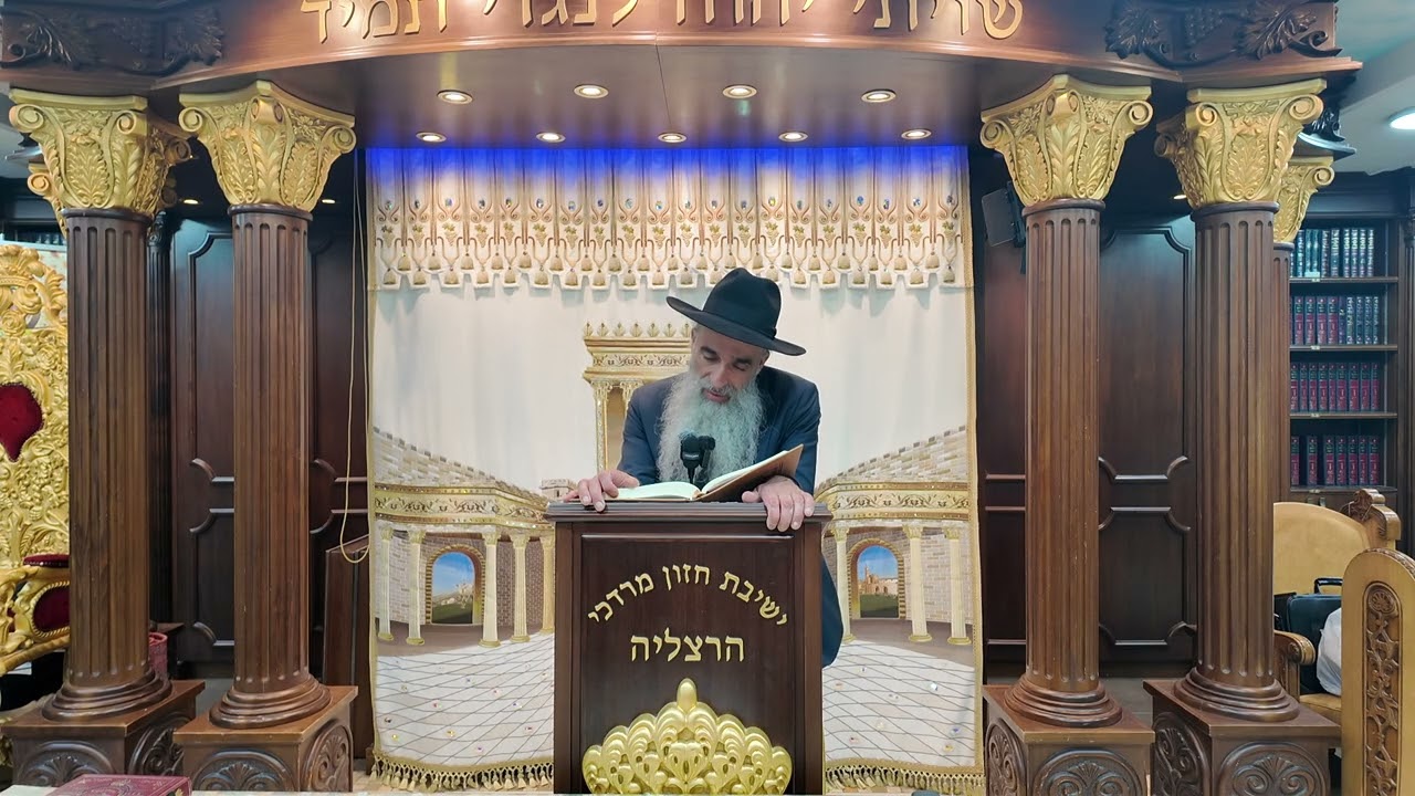 הרב מאיר דוד שמואלי - האוצר היומי סדר ר