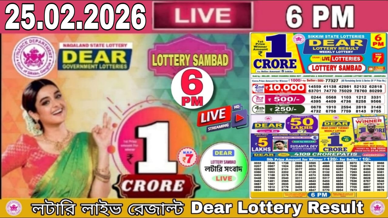 Lottery live dear 8PM Lottery Sambad result today 24.02.2026| nagaland lottery live