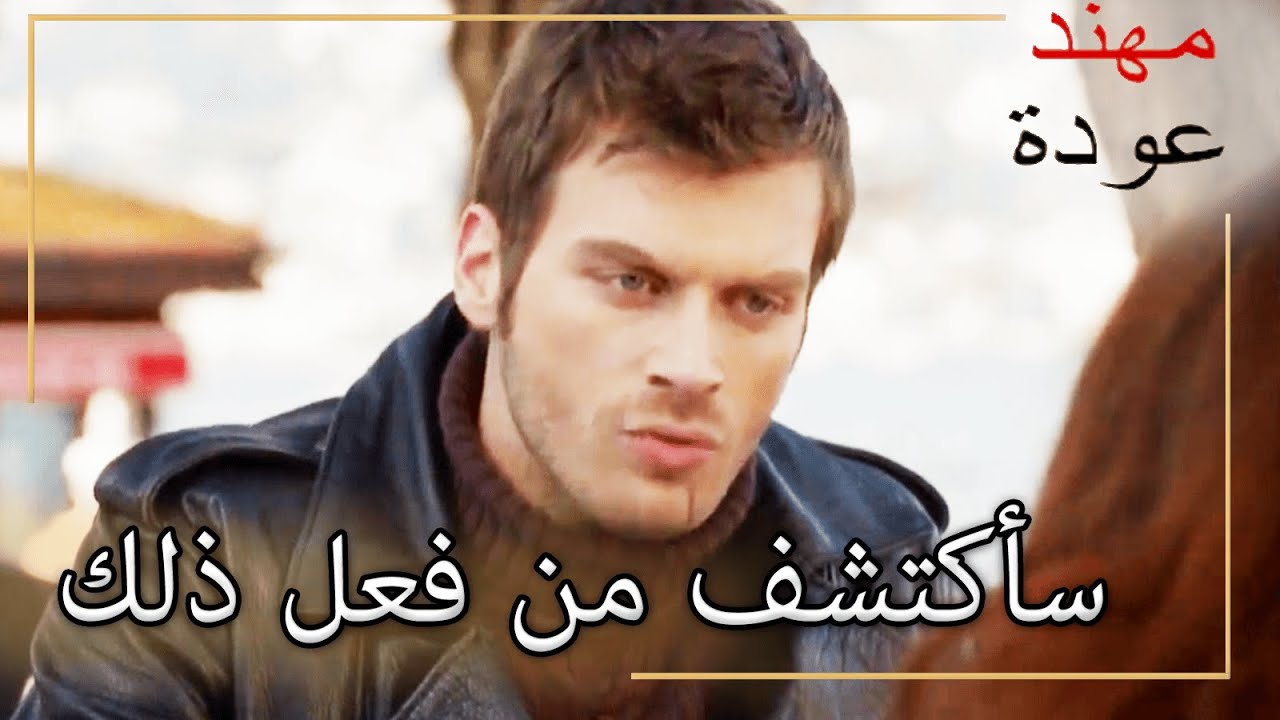 لقد أقاموا مؤامرة ضد بوراك! |  شمال وجنوب | الحلقة 146