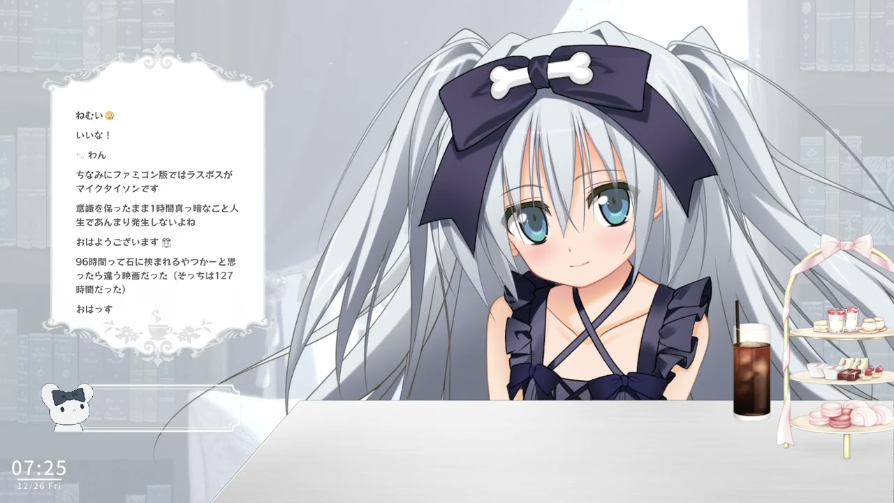 作業をするわよ