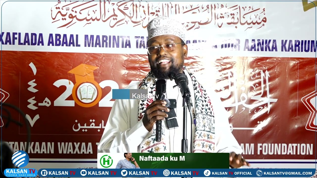 Masjidka Cali Jimcaale oo lagu soo gabagabeeyay Tartanka Sanadlaha ah ee Jimciyadda Qur’aanka Kariim
