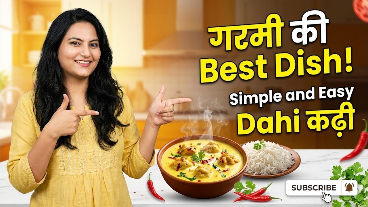  Dahi kadhi ✅️Simple style 👌 testy 👈 khane ki ho baat to kadhi ka ho sath 😋