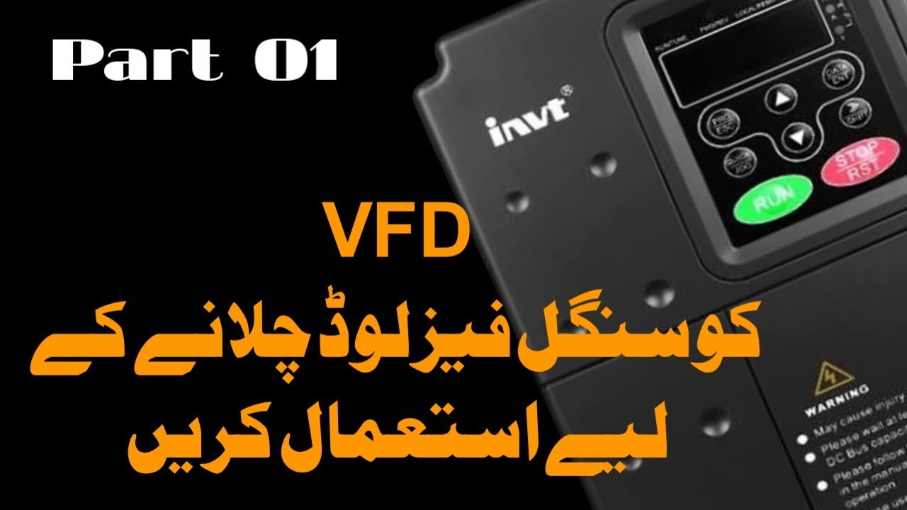 How to use vfd for single phase load? or home use