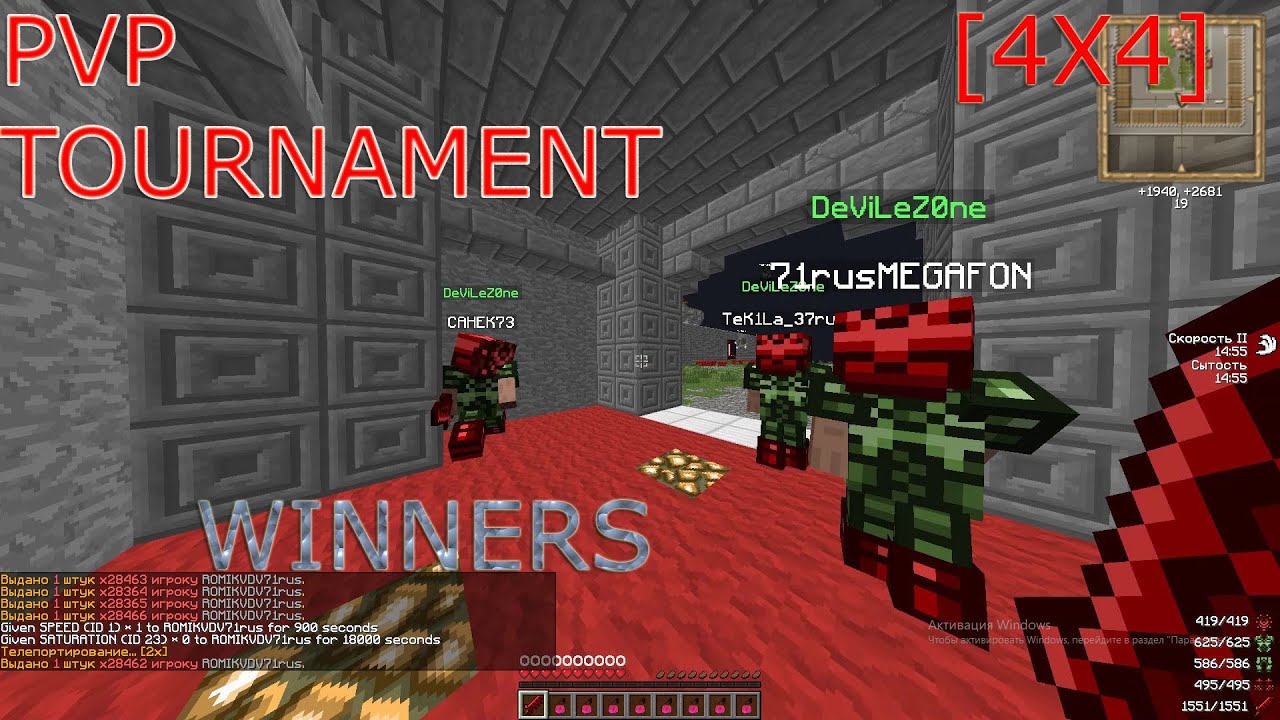 WARMINE SHAFTWARS 🔥 ACTUAL WINNERS OF THE TOURNAMENT 4X4 (TR4NS NTTS ELMO WEKEND)