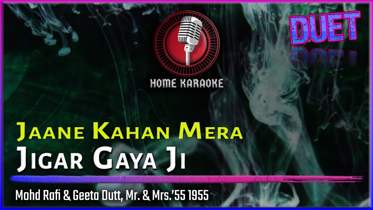 Jaane Kahan Mera Jigar Gaya Ji | Duet - Mohd Rafi & Geeta Dutt, Mr. & Mrs.’55 1955 (Home Karaoke)