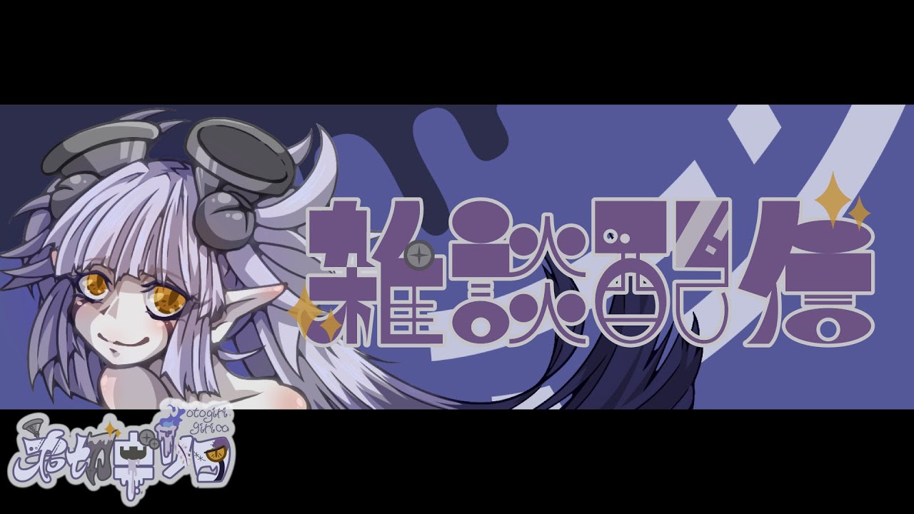 【雑談】攻略本っていいよね【弟切ギリコ】