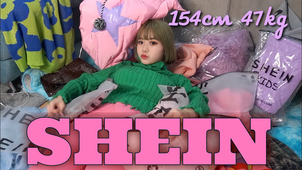 【秋冬服、SHEINで爆買い】派手アンチにも負けないくらい派手になる‼️