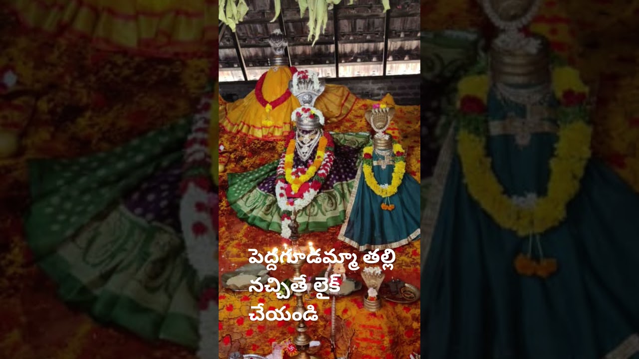 please subcribe to my channel #devitional #srirajamathadevivaaku #devianugraham