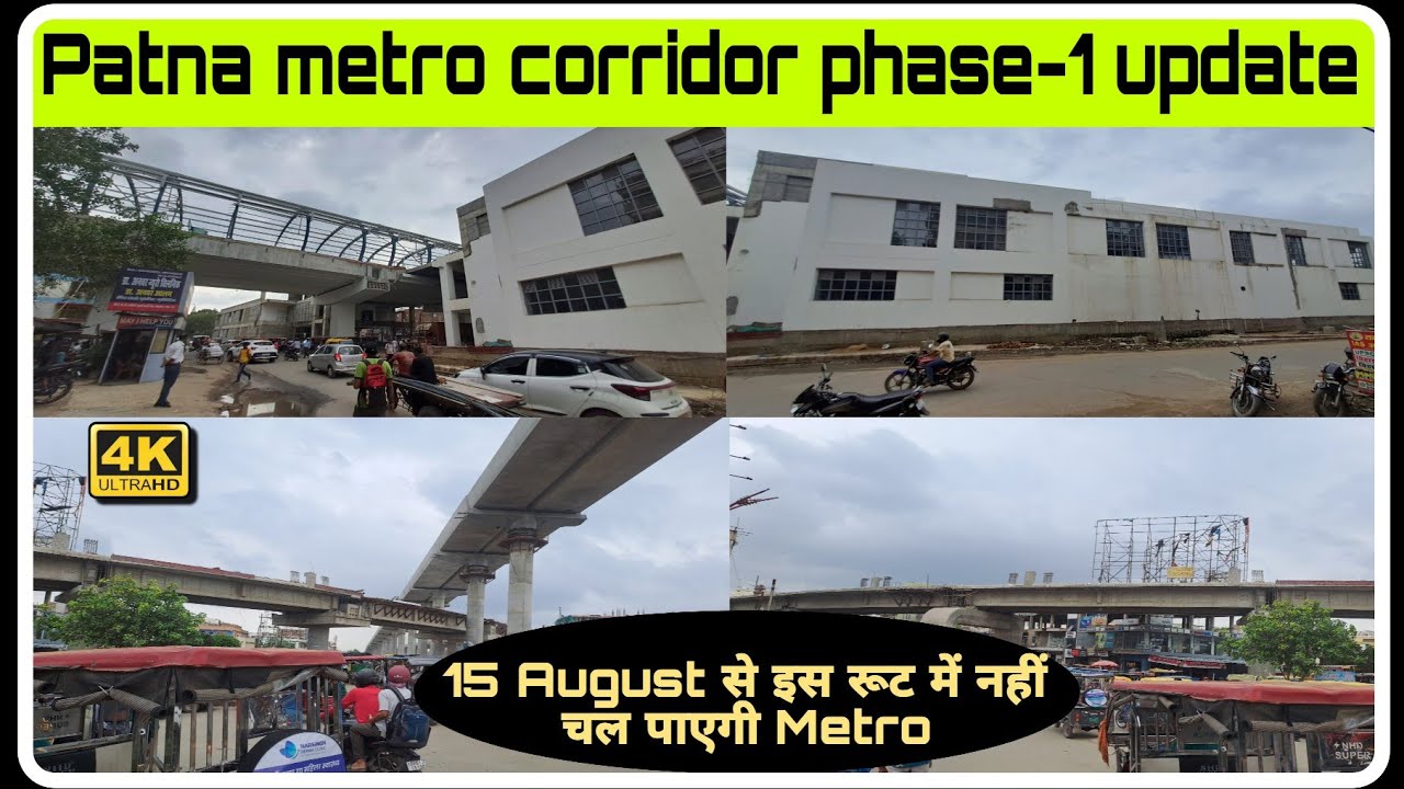 Patna Metro Project | Malahi Pakadi से 90 Feet तक | will it be operational on 15th august | Part-2