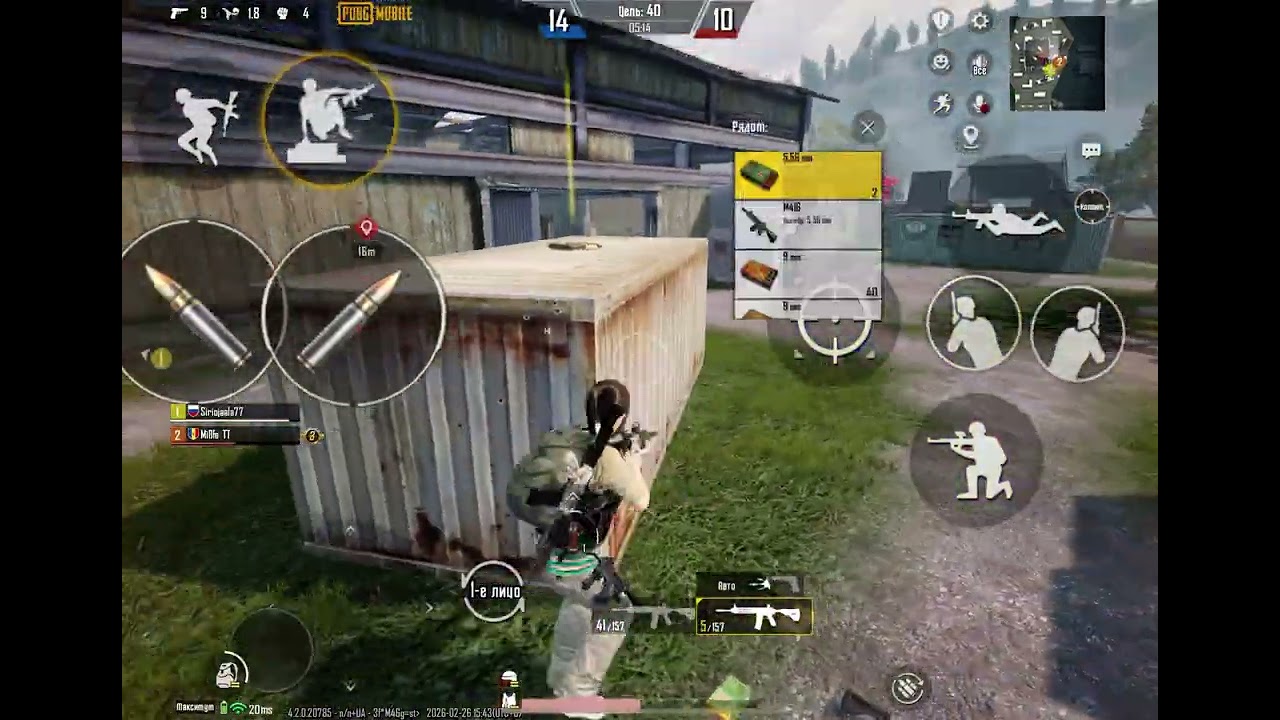 26 февраля 2026 г.