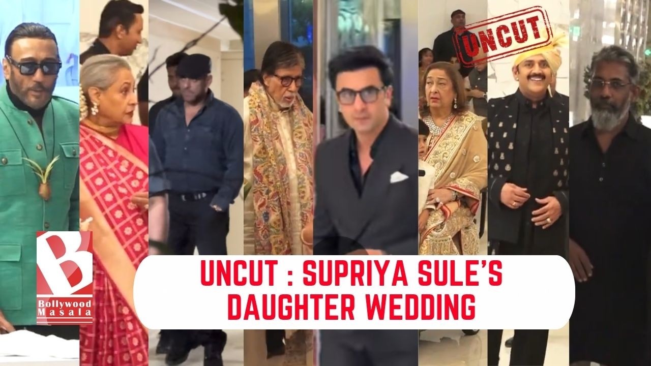 UNCUT : Supriya Sule&rsquo;s Daughter Revati&rsquo;s Marriage Ceremony | Salman Khan, &  Bollywood Celebs Joins