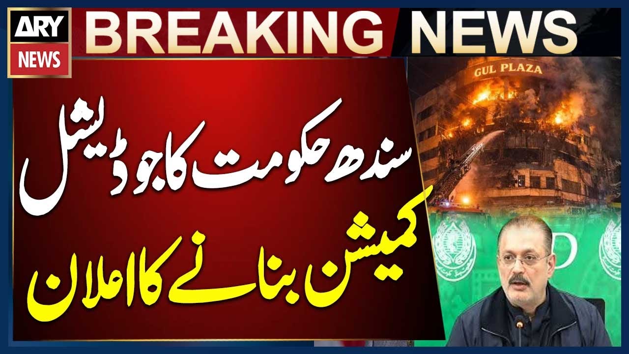 Gul Plaza Tragedy: Sindh Government Announces Formation of Judicial Commission