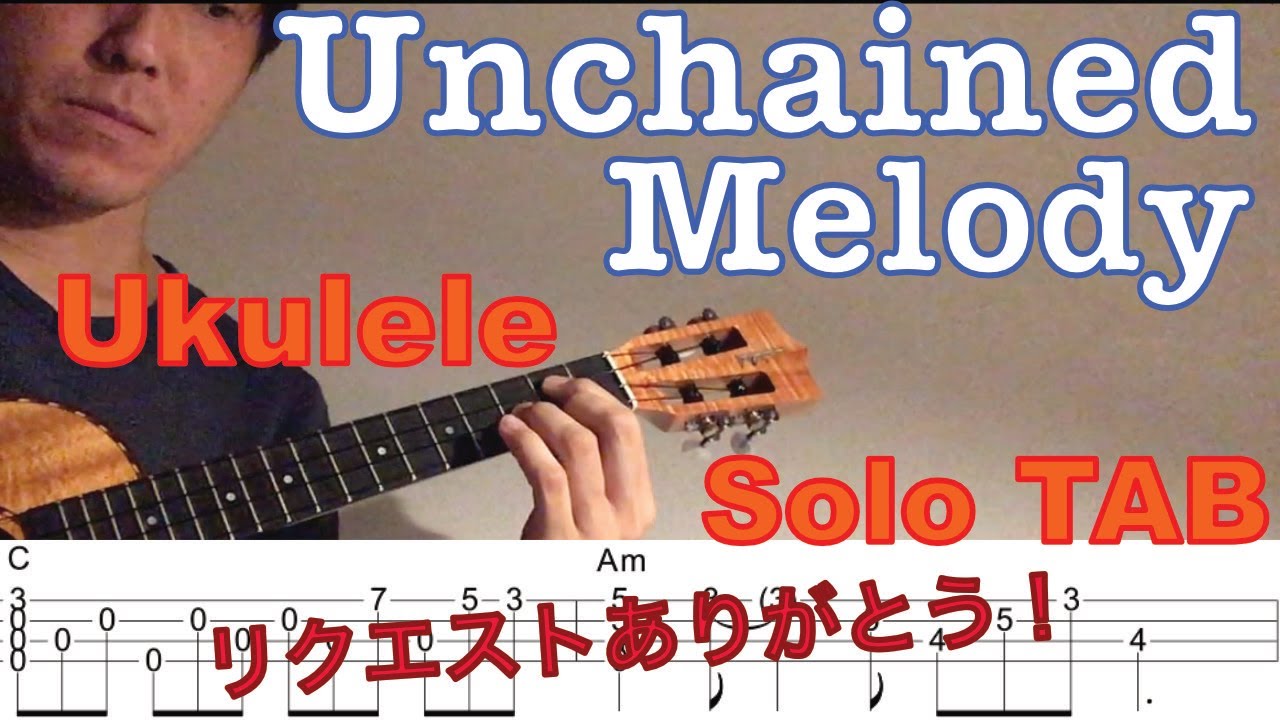 【Ukulele Solo TAB】