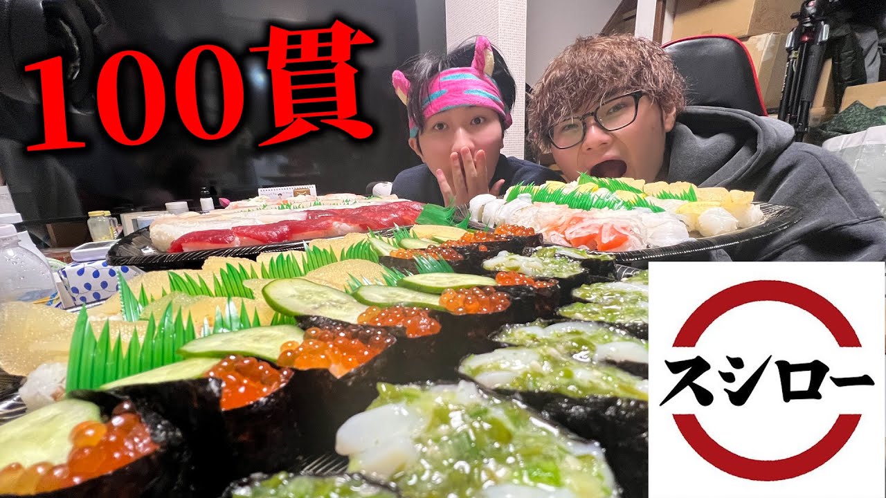 ダイエット中なのにお寿司多すぎ【大食い】【スシロー】