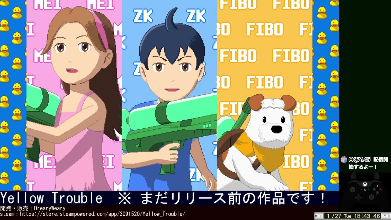【トップビュー】Yellow Trouble【Run&Gun】260127
