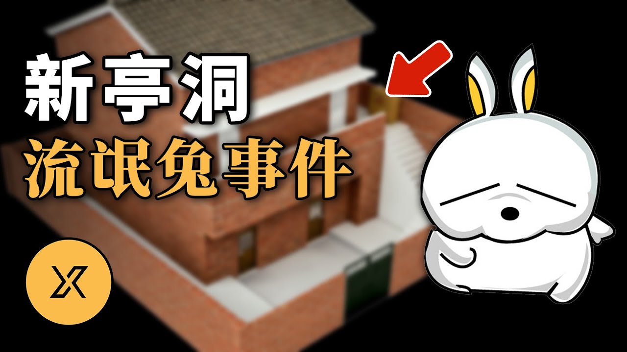 韓國十大懸案之一，幸存者回憶現場留有貼紙，2025年成功破案 | 新亭洞連環事件