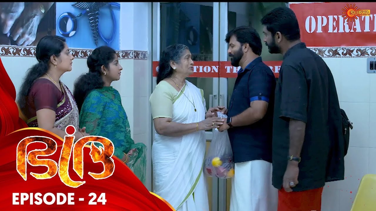 Bhadra - Episode 24 | 17th Oct 19 | Surya TV Serial | Malayalam Serial