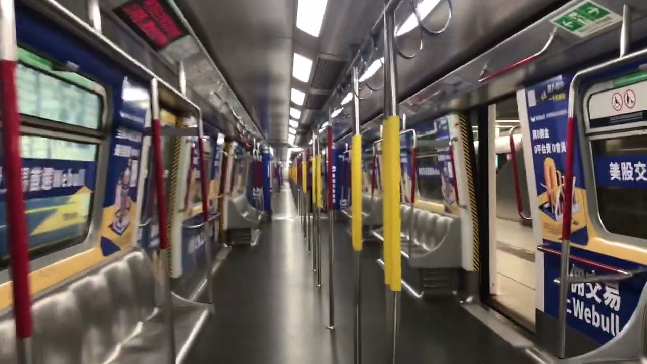 HongKong MTR ,Tsuen Wan Line