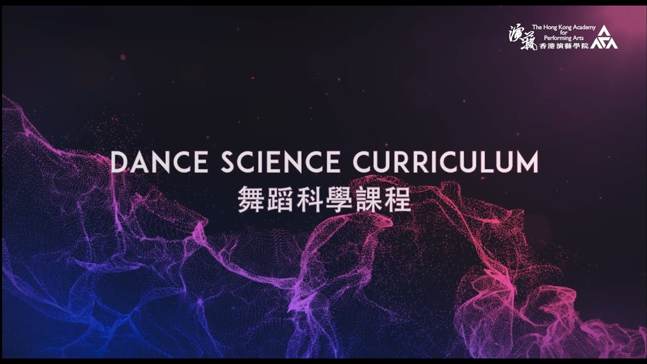 Understand Dance Science | 拆解舞蹈科學