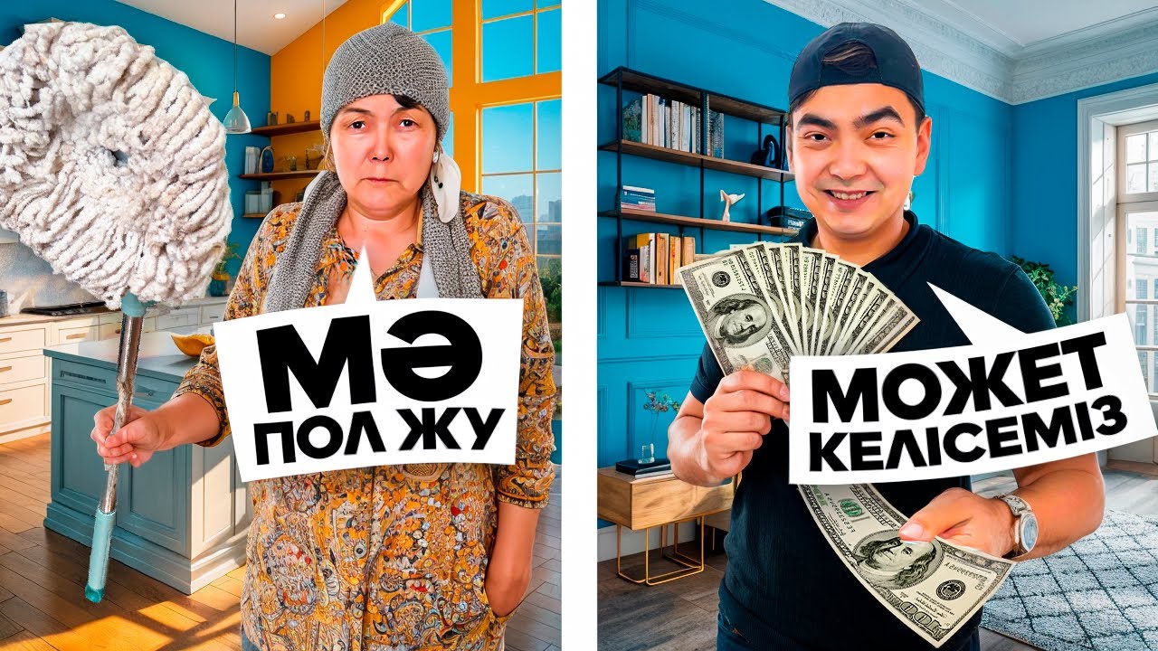 Я КУПИЛ МАМУ ЗА 10 000 ТГ🤣| Мини-комедия🎥