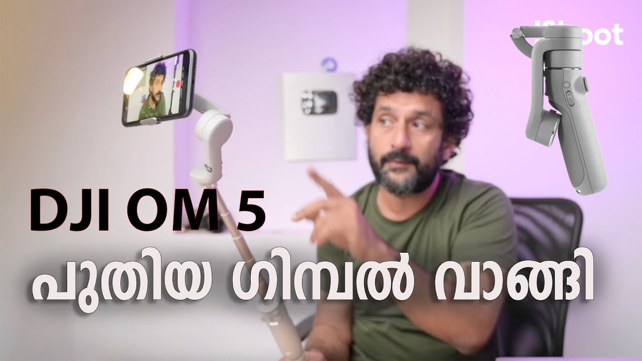 DJI OM 5 Extendable gimbal.പുതിയ ഗിമ്പൽ വാങ്ങി.