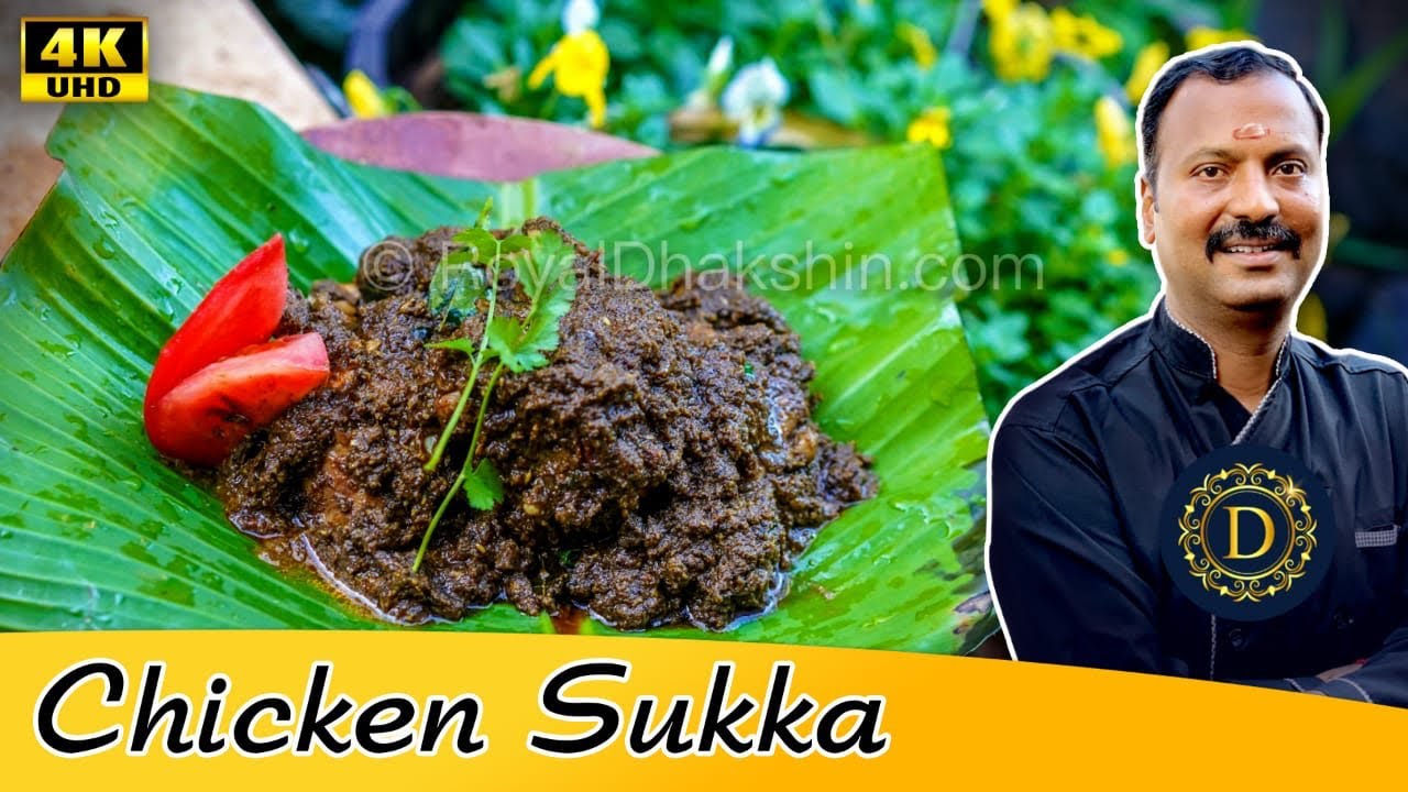 The ULTIMATE Chicken Sukka | Kori sukka | Kori Ajadina | Kombi Sukka