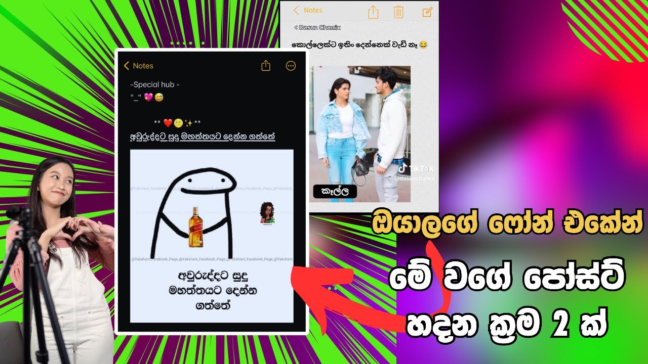 How create post video| Tiktok post Video editing| Tiktok viral video| Tiktok Notepad video| Video