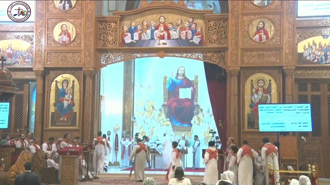 القداس الإلهي يوم الثلاثاء  ١٧  فبراير  ٢٠٢٦