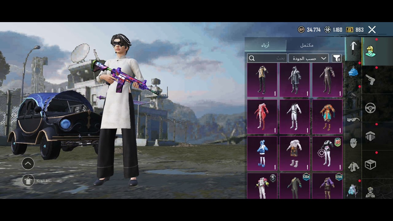 فتحت سيزونA14