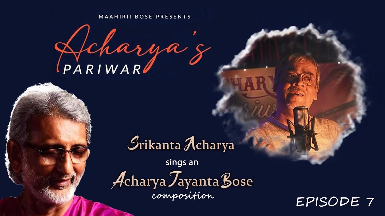 Acharya Pariwar Ep.7 I Srikanta Acharya I Acharya Jayanta Bose I Thaki Jatoi Dure