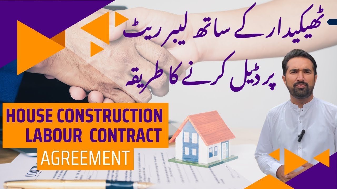 House Construction Labour Rate Agreement #30How to negotiate a labour rate with a contractor