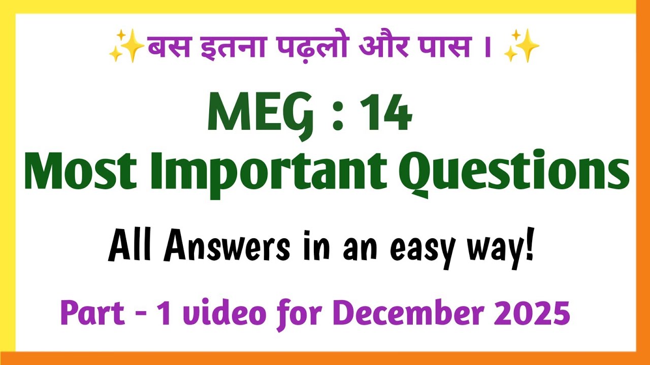 MEG 14 IMPORTANT QUESTIONS 2025 | MEG 14 IMPORTANT QUESTIONS WITH ANSWERS 