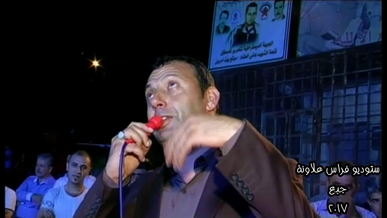 حرب عتابا اكرم البوريني والعراني والجلماوي سهرة مكرم حسون بيت امرين 2017