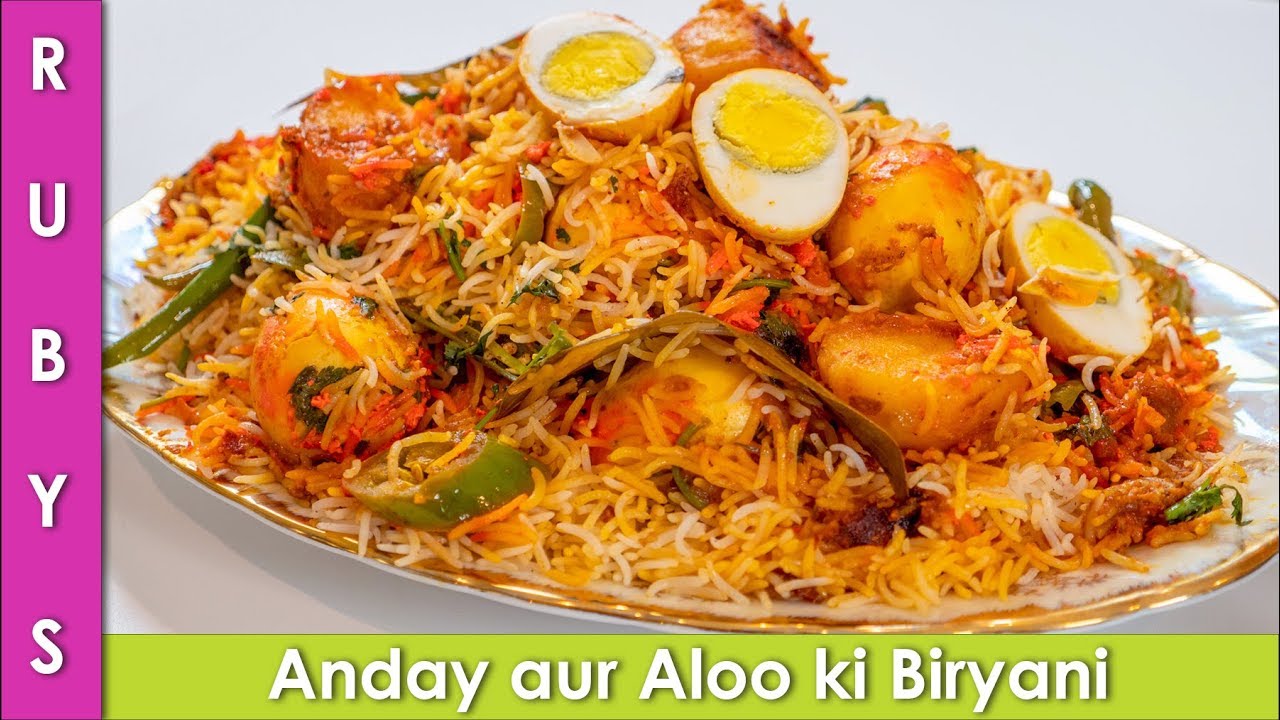 Anday ki Dum Biryani Egg & Aloo Biryani ki Recipe in Urdu Hindi - RKK
