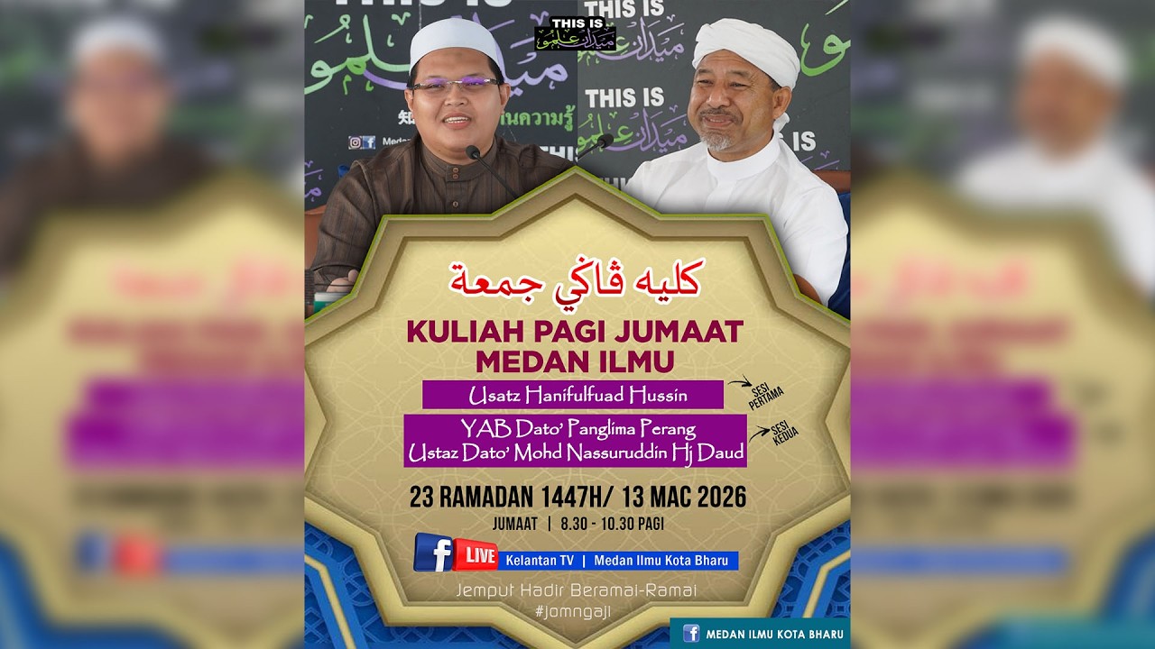 📢 LIVE Kuliah Pagi Jumaat Medan Ilmu- 13 Mac 2026