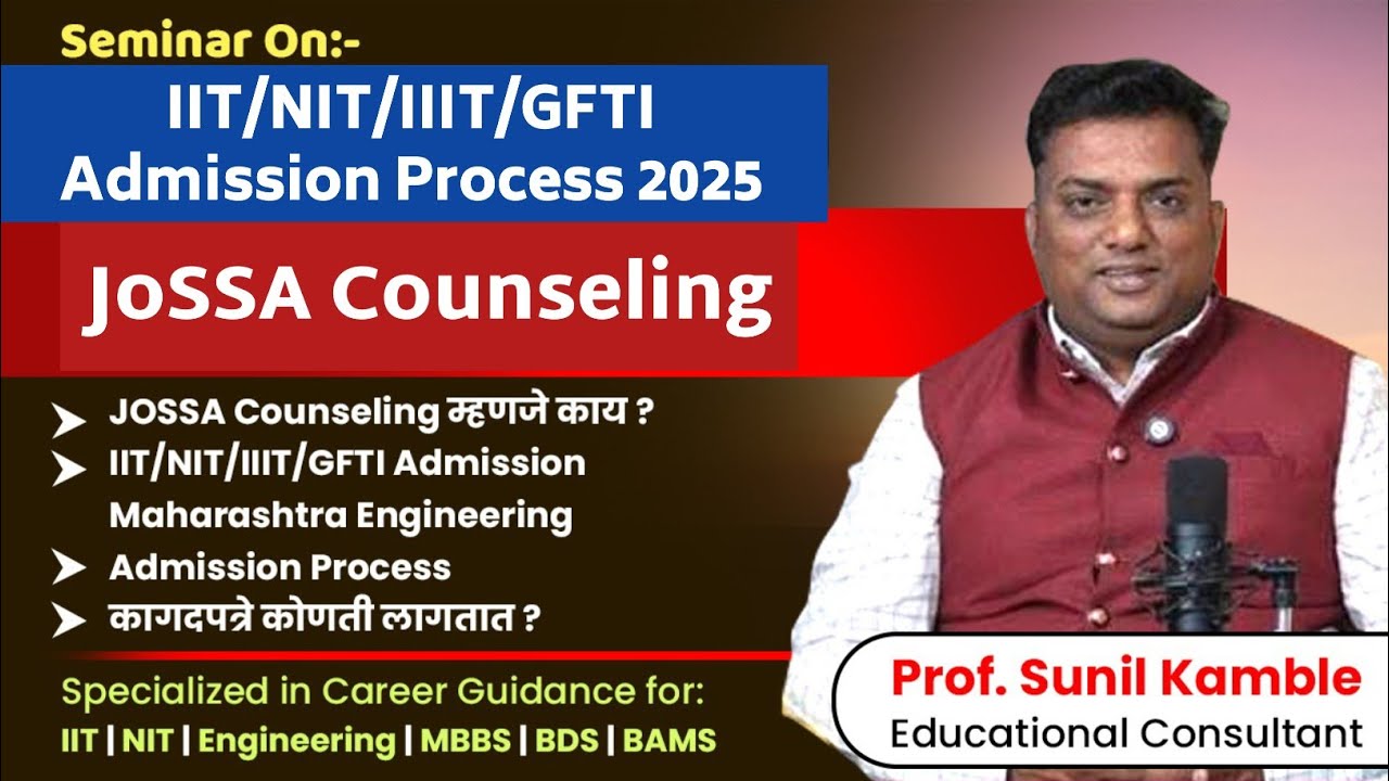 JoSAA Counseling 2025 Full Process | JEE Main 2025 & JEE Advanced| IIT NIT Admissi #jeeadvanced #jee
