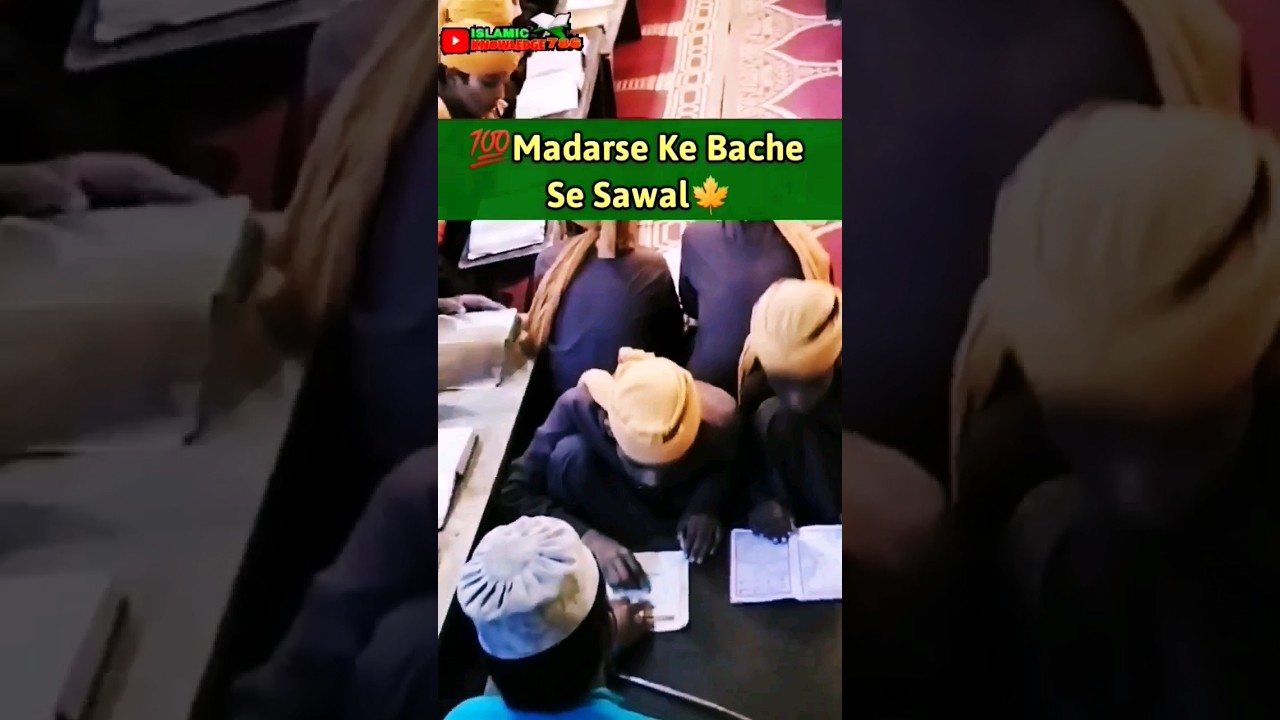 Madarse ke Bache se Sawal | madarsa | tabligi jamat | madarsa student #allahooallah #shorts #madarsa