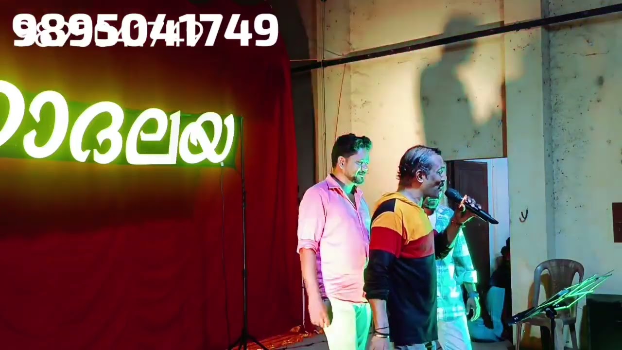 ടീം ഓഫ് നാദലയ, മണക്കാട്, തിരുവനന്തപുരം 9895041749