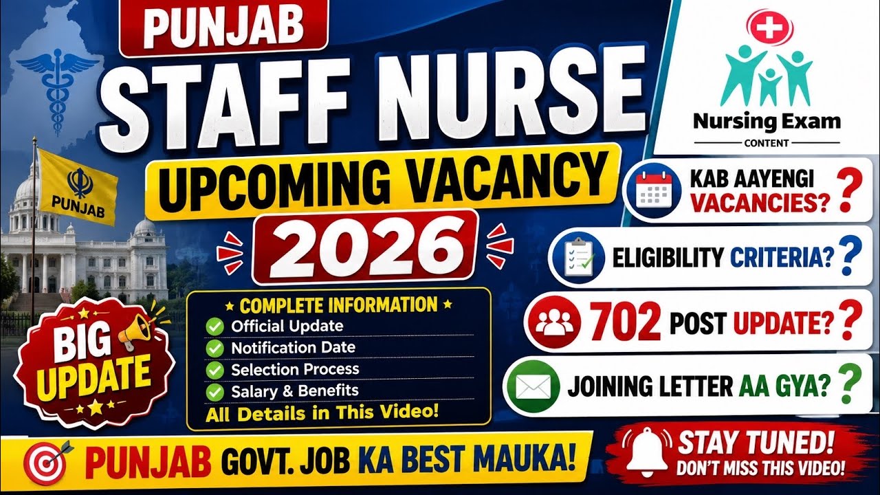 Punjab staff nurse upcoming vacancy 2026 | bfuhs vacancy in Punjab | NHM Punjab | DRME Punjab 