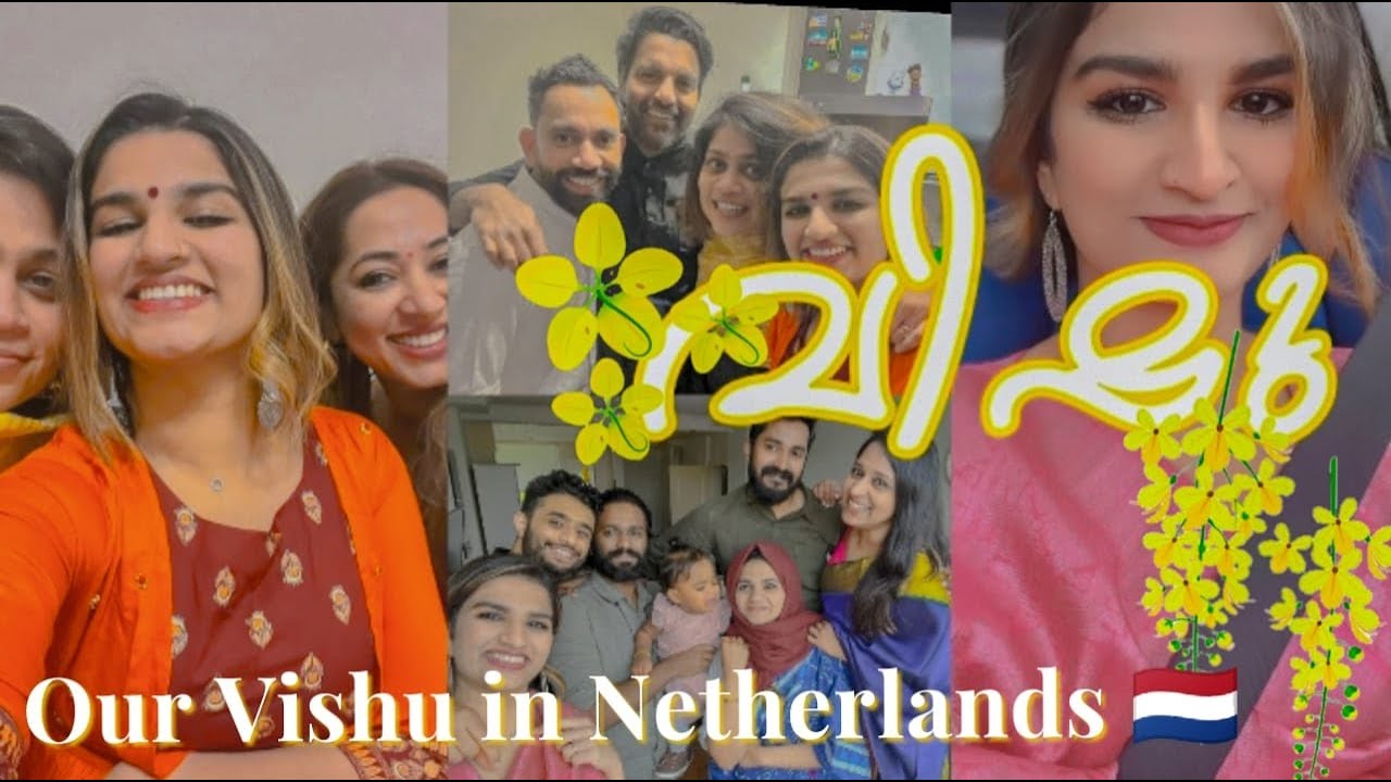 Our Vishu Celebration | Celebrating Vishu With Our Friends | Our Vishu In Netherlands