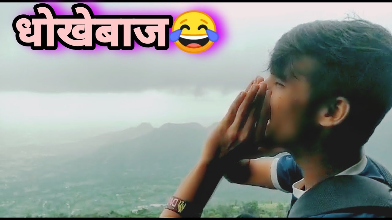 Pahad ki Khasiyat (Short Comedy Video) - Adesh Gupta