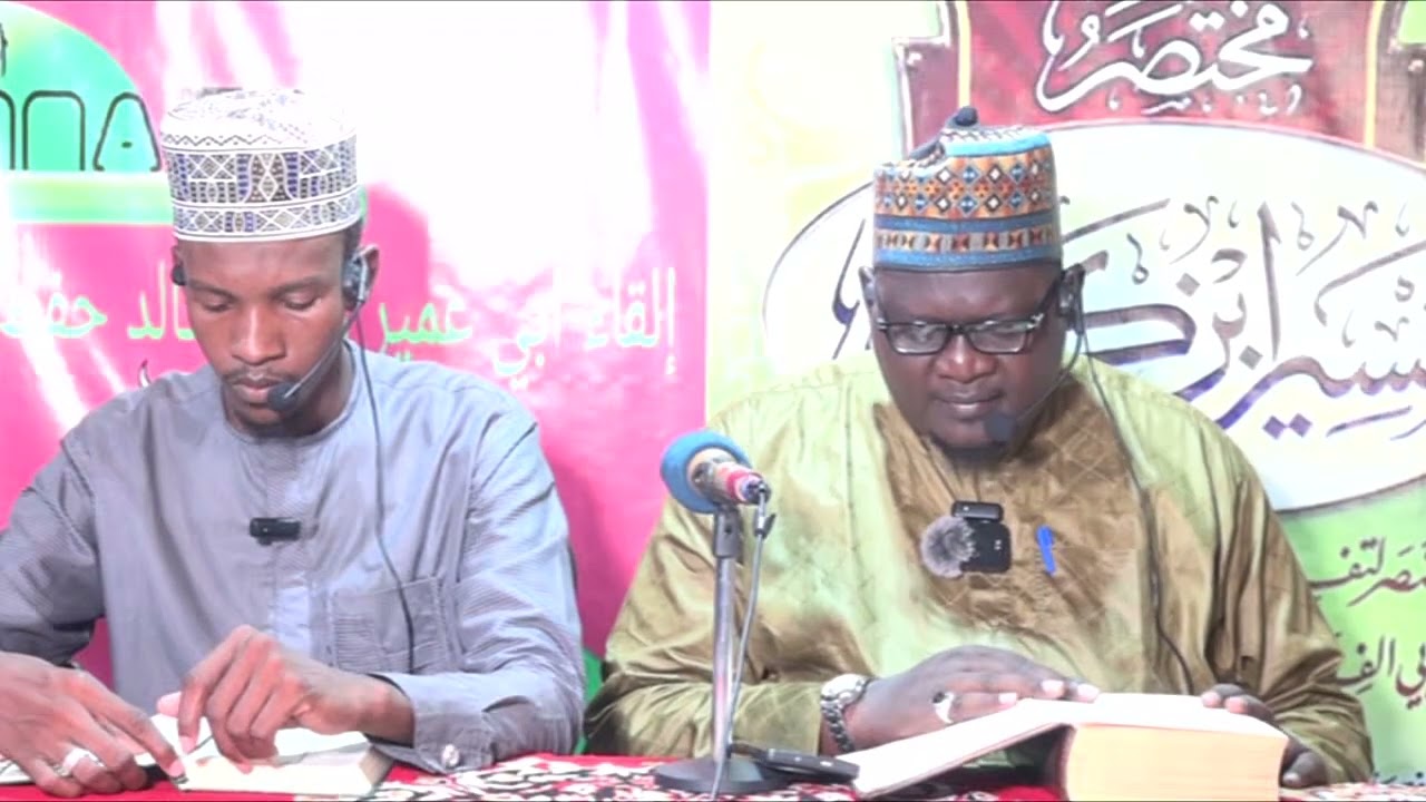 TAFSIRO MEHAW HANDORA VOL 7 CHEIKH ZAKARIA KHALID MASDJID IMAM AHMED BOHICON BÉNIN 