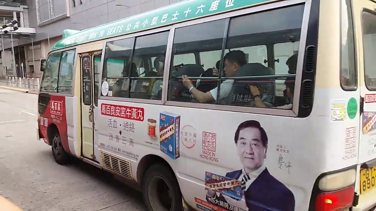 GMB 75 GT8901 落馬洲站往元朗(福康街)