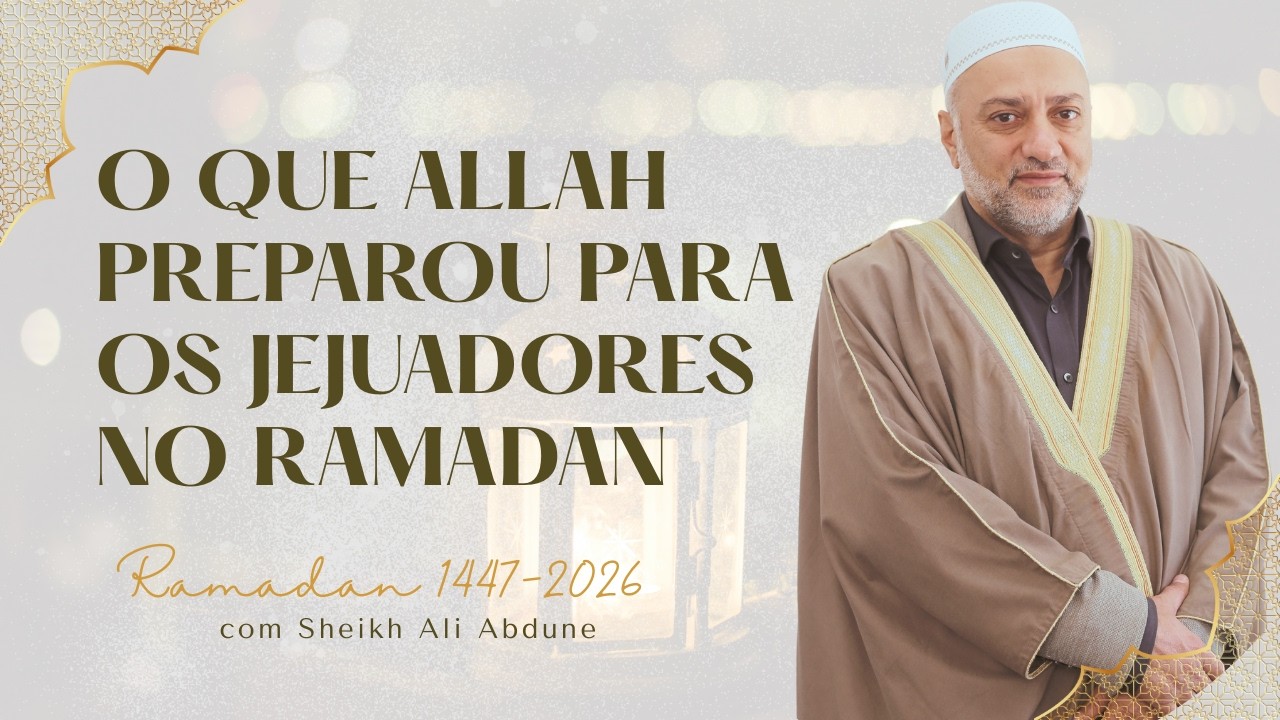 Ramadan 2026/1447 | O que Allah preparou para os jejuadores no Ramadan | Sheikh Ali Abdune