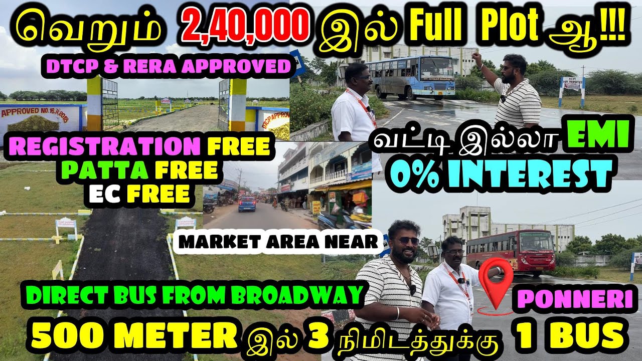 வெறும் 2,40,000 இல் Full Plot ஆ!! வட்டி இல்லா EMI இல் Land Sale | Ponneri Low price Plot for Sale