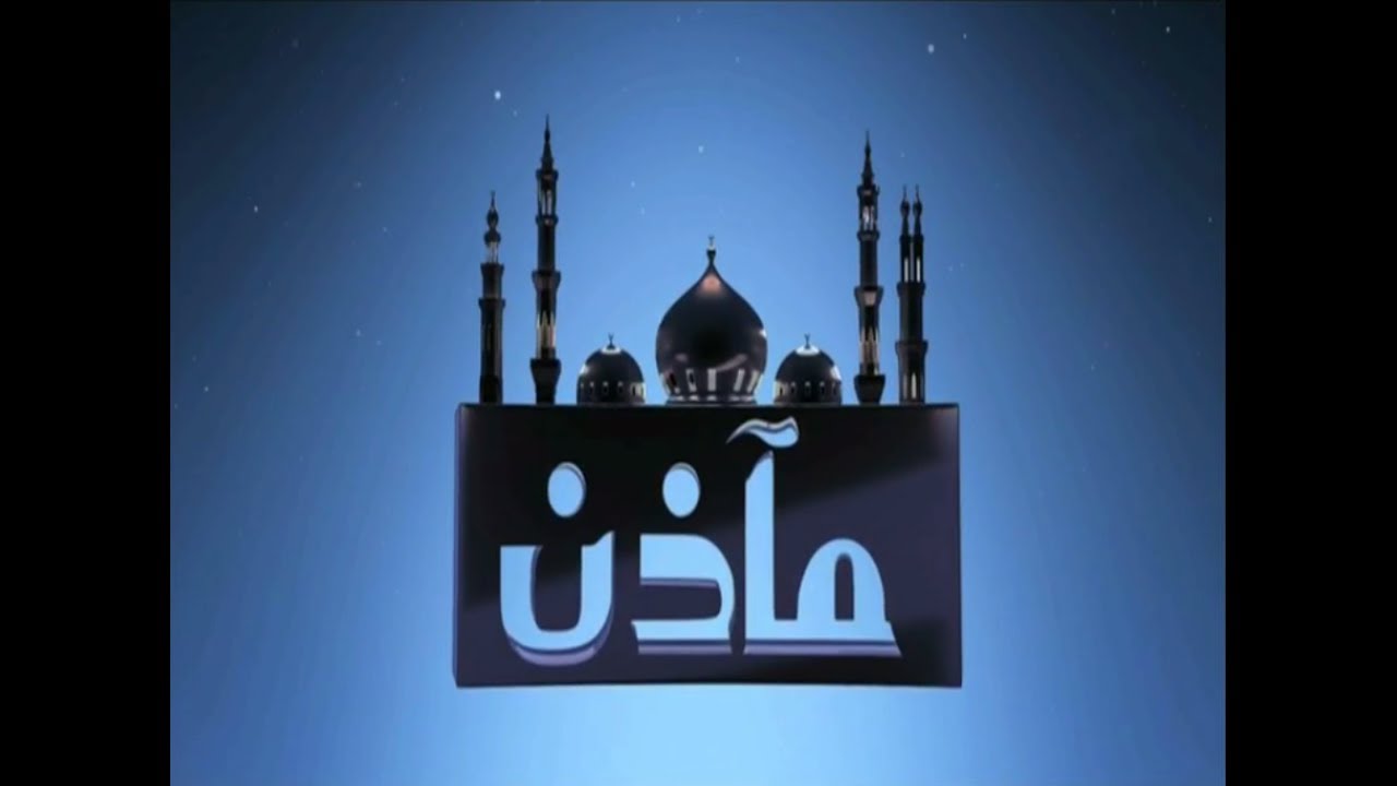 مسجد القيروان في تونس (الحلقة الحادية والعشرون) | مآذن