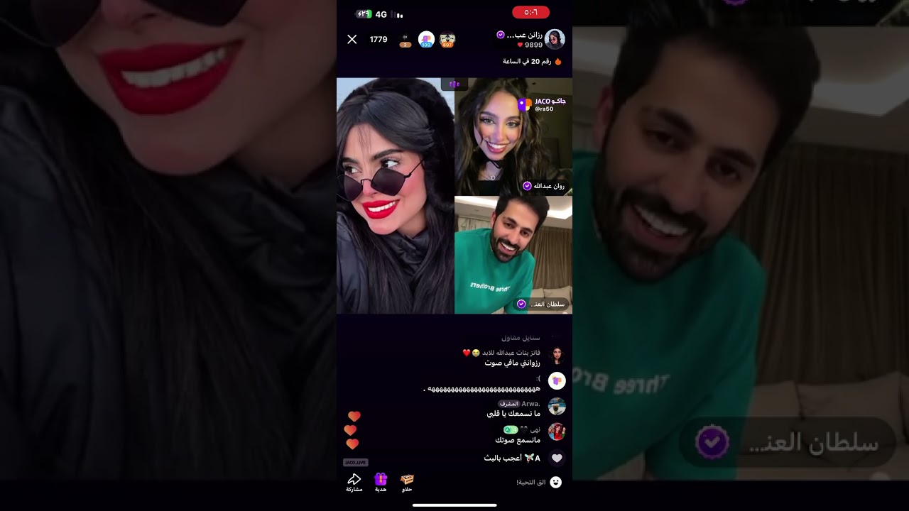 بث رزان بنات عبدالله ٢٩ مارس