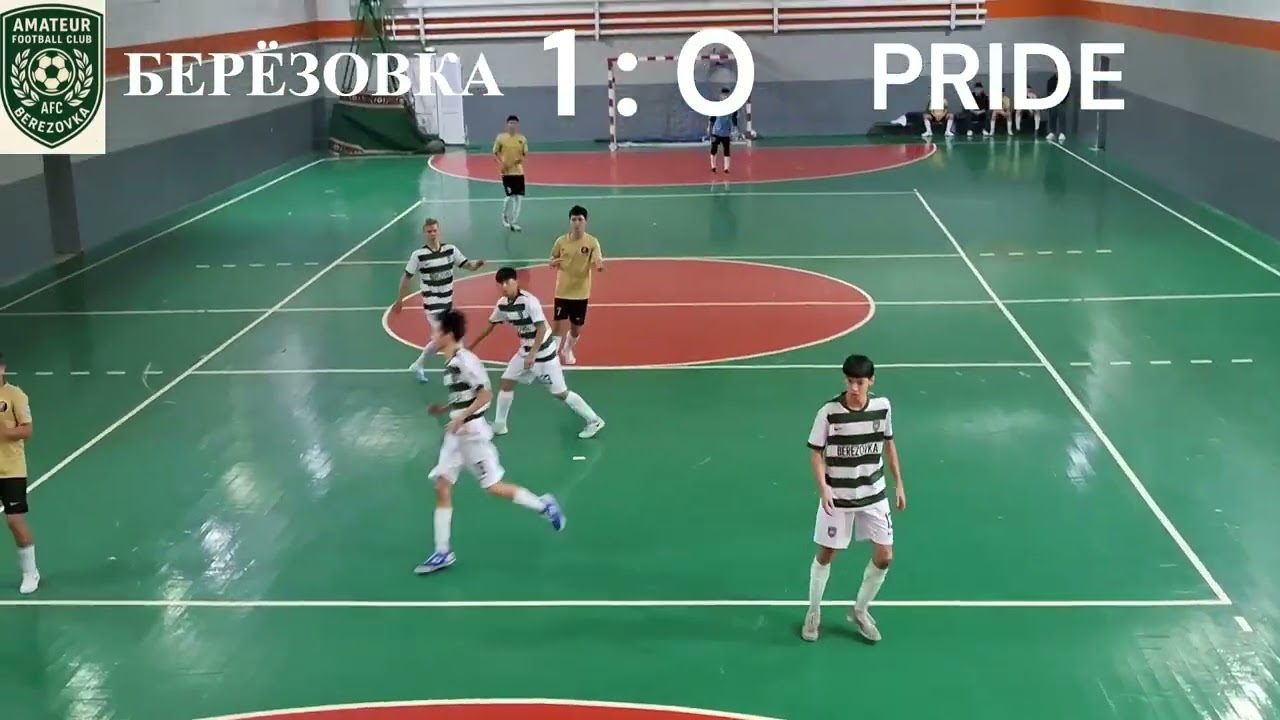 Обзор Матча  Берёзовка VS PIride Голевой парад во всей красе!!!